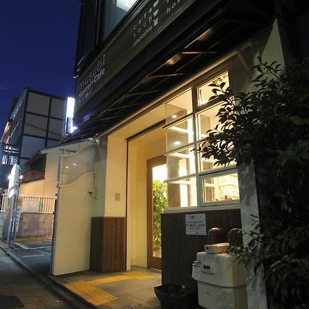 Auberge de jeunesse Musubi-An Gion Kamogawa à Kyoto Extérieur photo